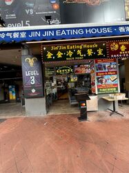 Bugis Cube (D7), Shop House #613716971